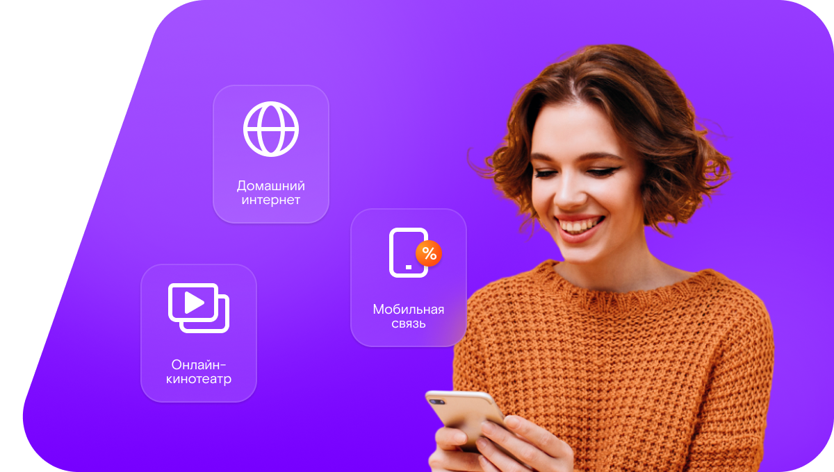 Промо-тарифы Ростелеком в&nbsp;село Кано (Волгоградская область)